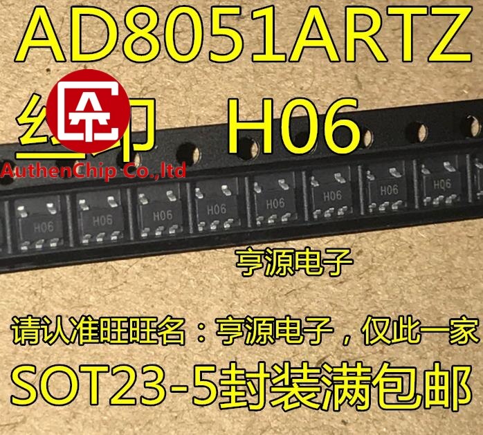 20PCS AD8051 AD8051ARTZ AD8051ARTZ-REEL7 ũũ H06 SOT23-5 100% ű  